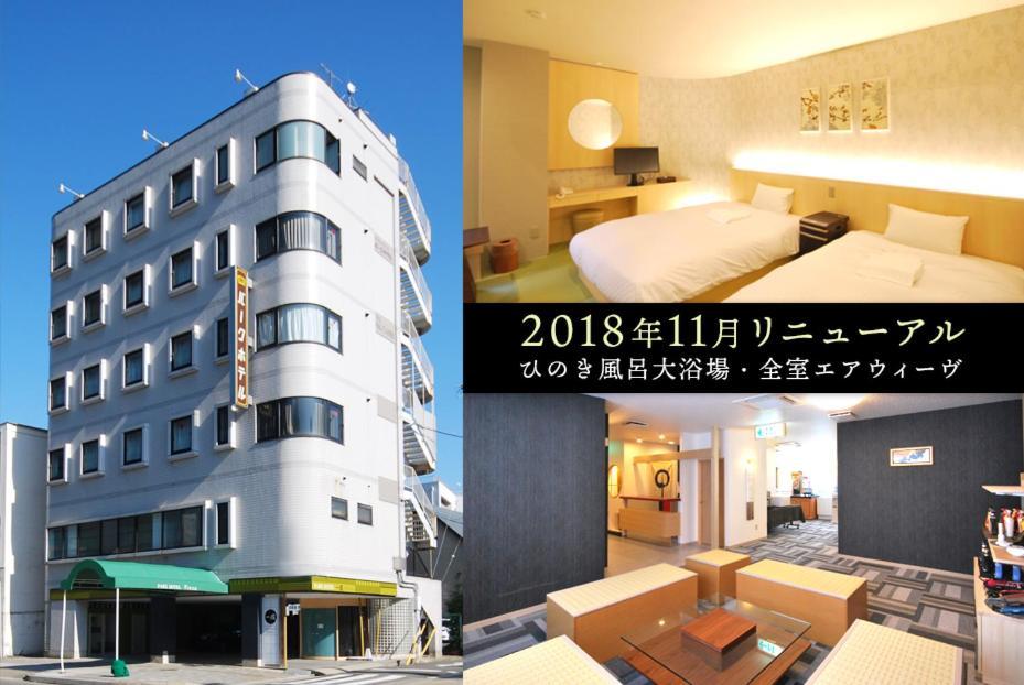 パークホテル pinza 一宮市 エクステリア 写真